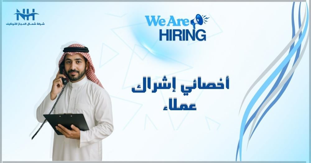 انضم لشركة Bayer العالمية وساهم في حل أصعب التحديات. نبحث عن أخصائي إشراك عملاء (HCP) بالقطاع الدوائي في مكة.