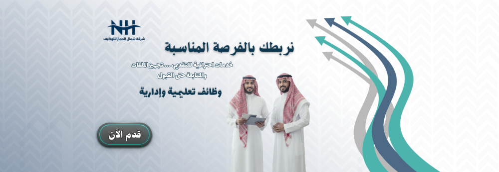 وظائف تعليمية وإدارية - معهد التقنيات الورقية - للجنسين