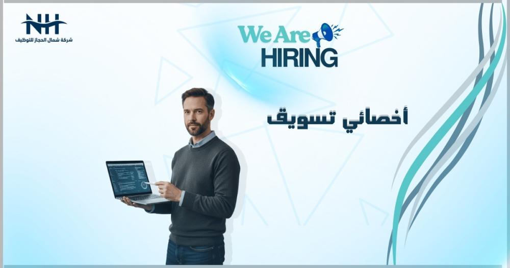 فرصة مميزة في الدمام.. شركة كيان تطلب "أخصائي تسويق" مع توفير سكن وسيارة وعمولة