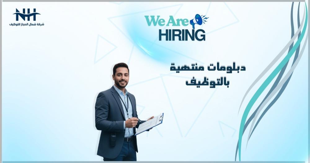 تدريب منتهي بالتوظيف في المنطقة الغربية.. جامعة أم القرى تفتح باب القبول لدبلومات "دعم التوحد"