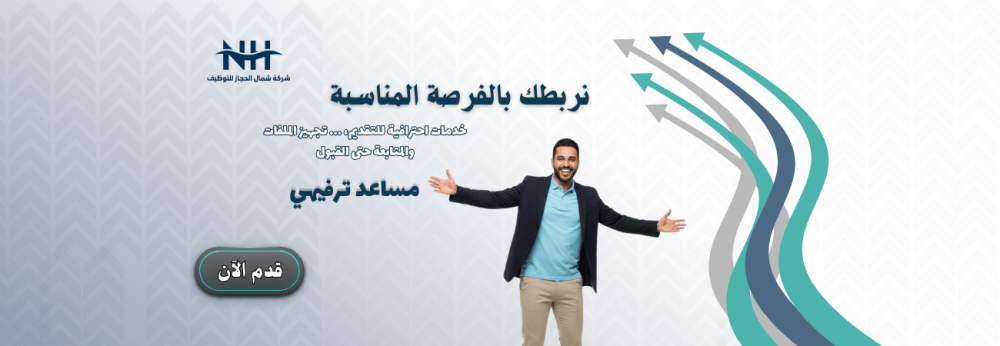 مساعد ترفيهي - عن بعد - micro1