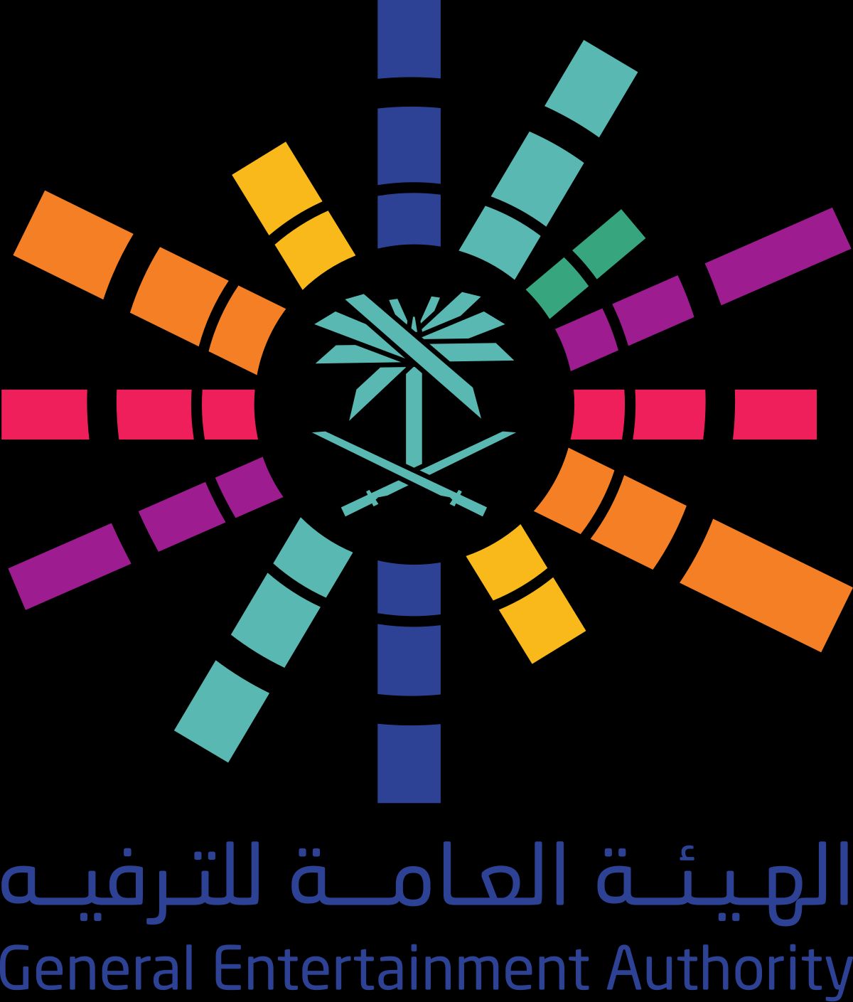 الهيئة العامة للترفية