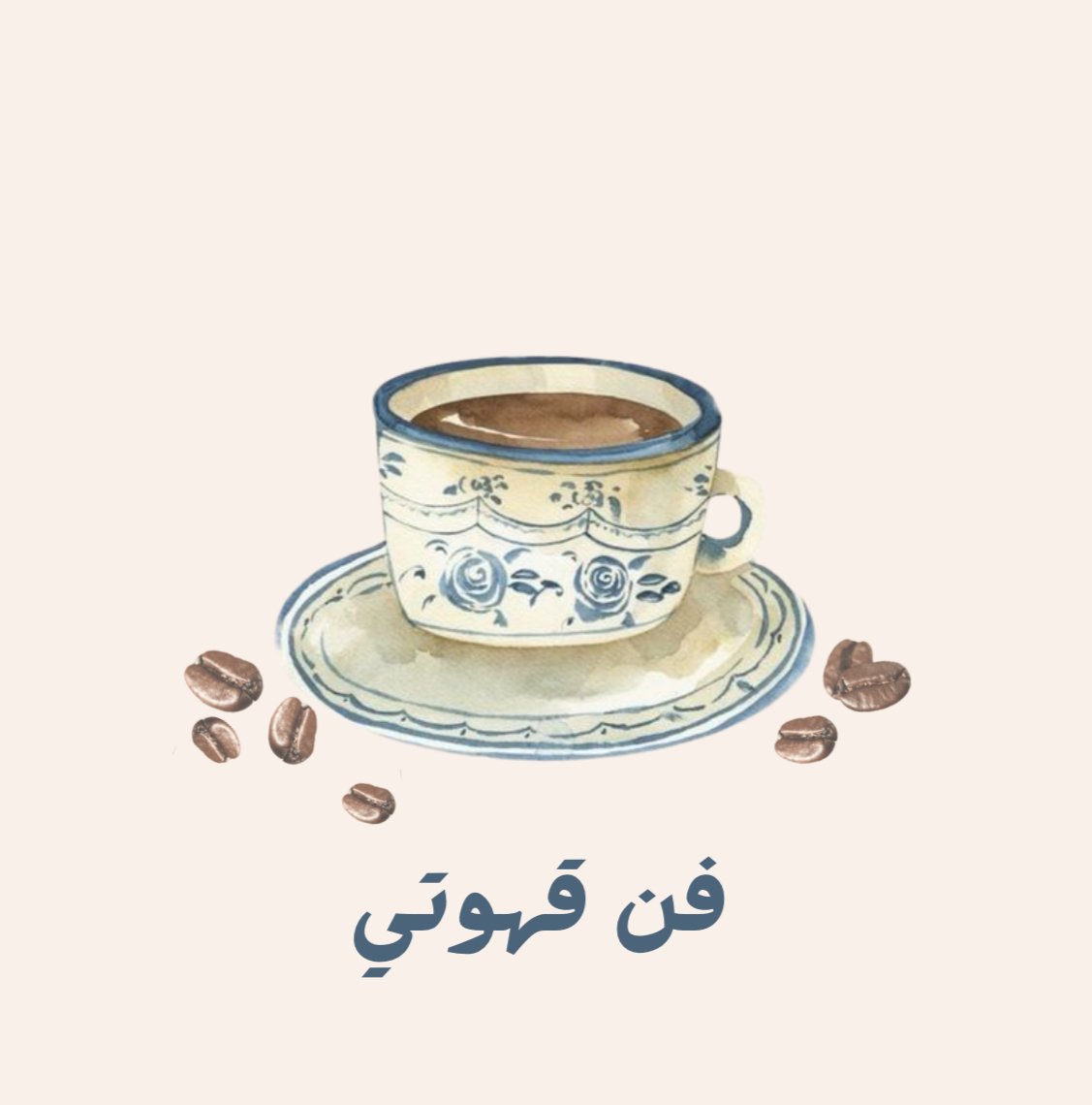 store avatar