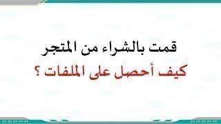 خطة التوجيه الطلابي خلال فترة الاختبارات النهائية 1447