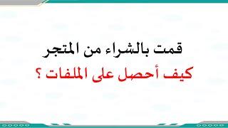 سجل متابعة غياب الطالبات اليومي للفصل الدراسي الثاني ١٤٤٧ هـ جاهز بالتواريخ
