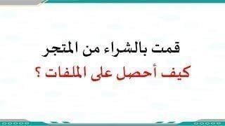 الخطة المتكاملة للتهيئة والاستعداد لبداية العام الدراسي 1448 بنات