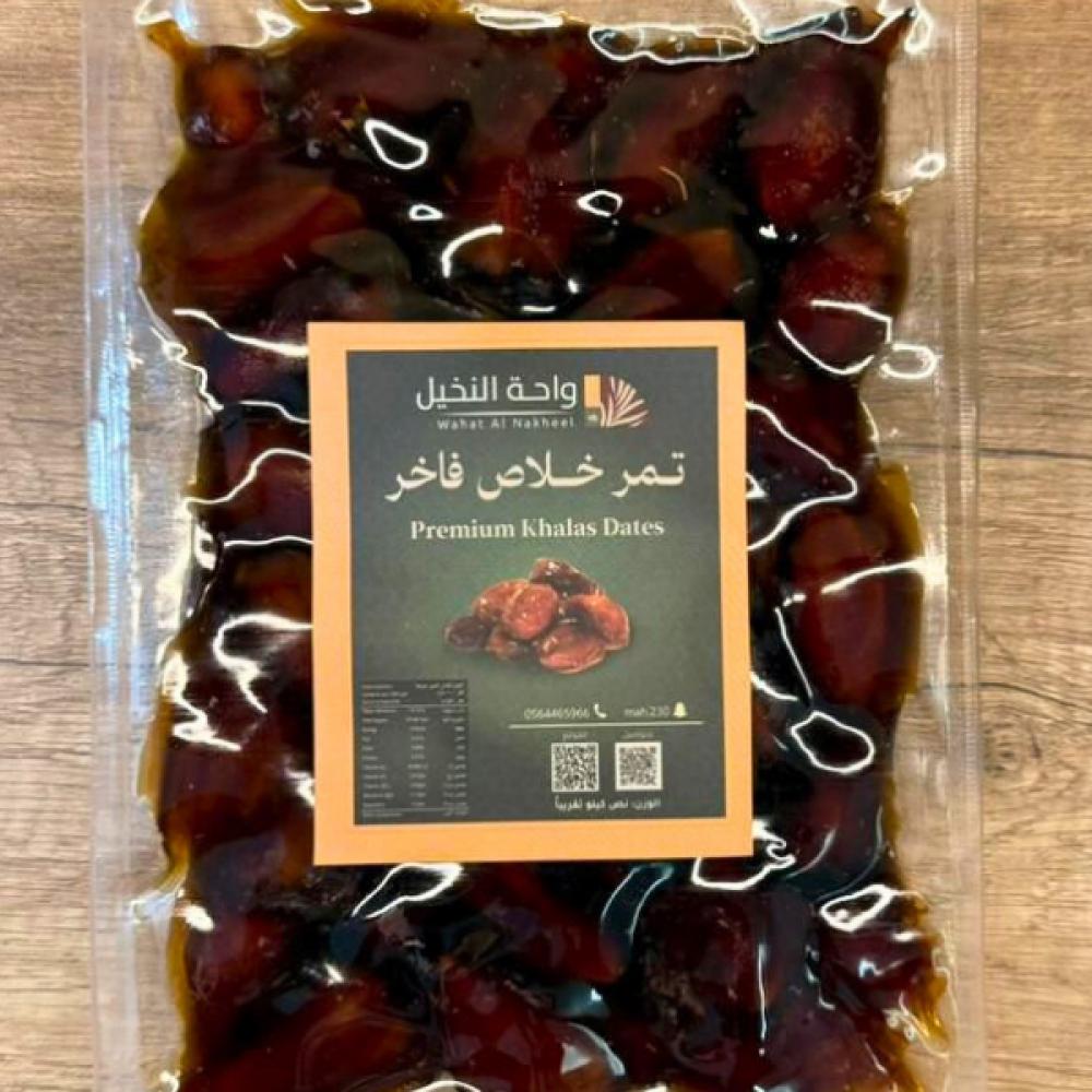 تمر خلاص الأحساء (تعبئة آلية) 1كجم