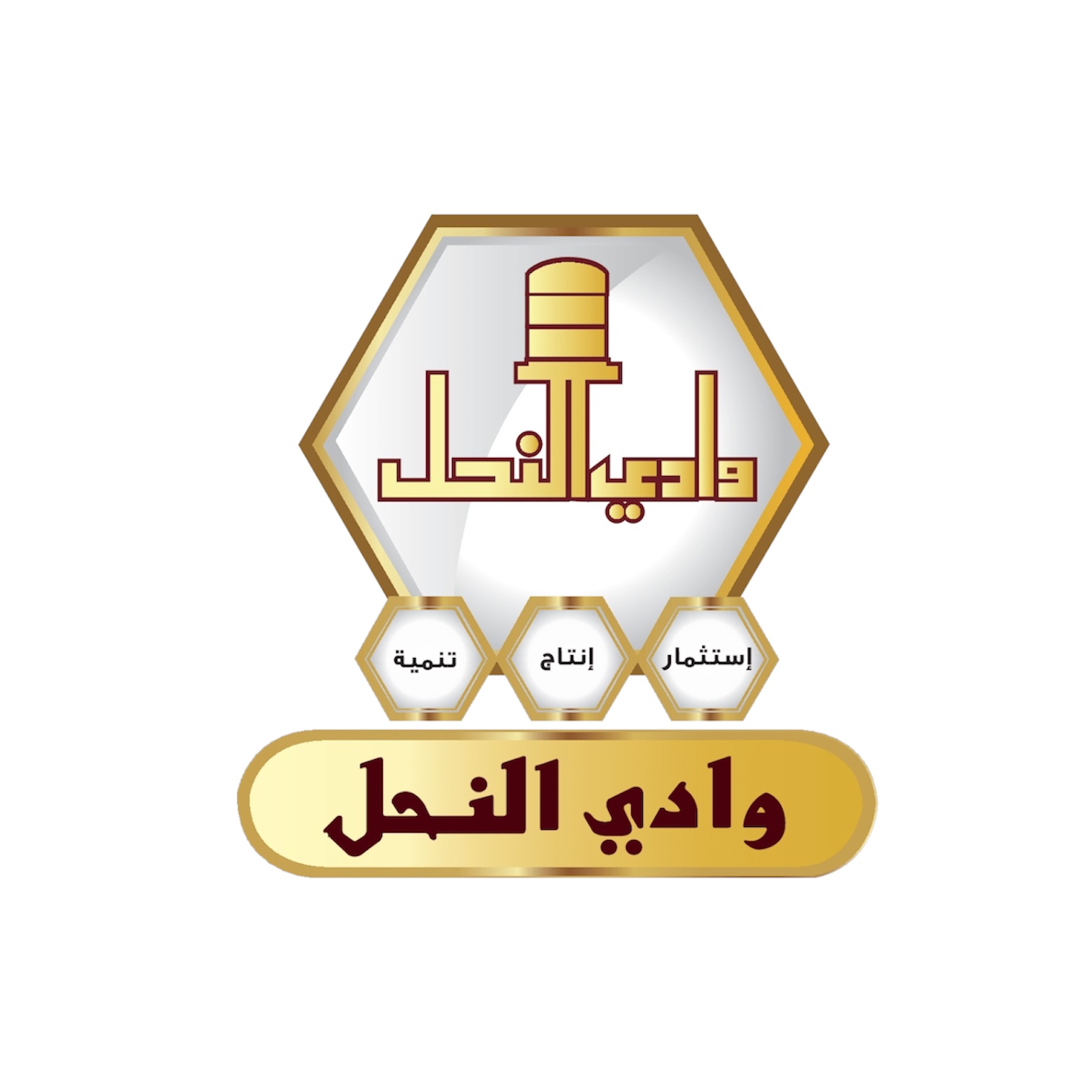 وادي النحل