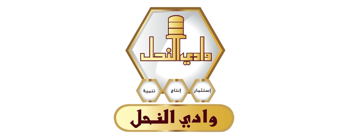 وادي النحل