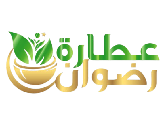 عطارة رضوان