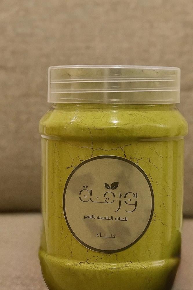 حناء عضوي حجم وسط