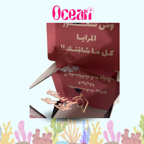 مرايا الخريجات