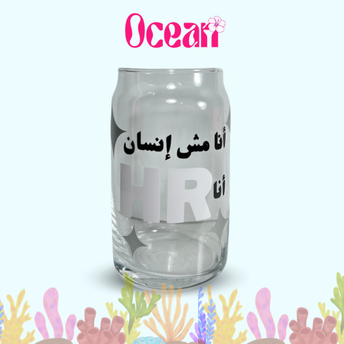 كوب سحري مع اختيار التخصص