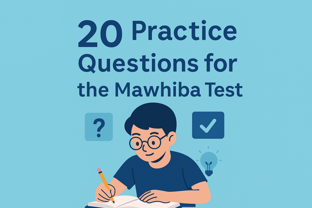 20  سؤال تدريب لاختبار موهبة – مع الحلول