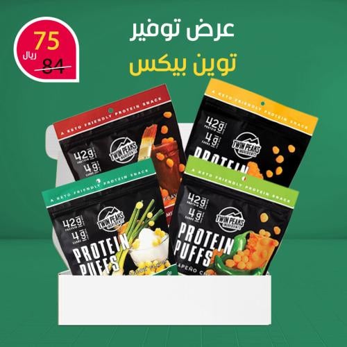 باكدج القرمشة توين بيكس - 60 جرام