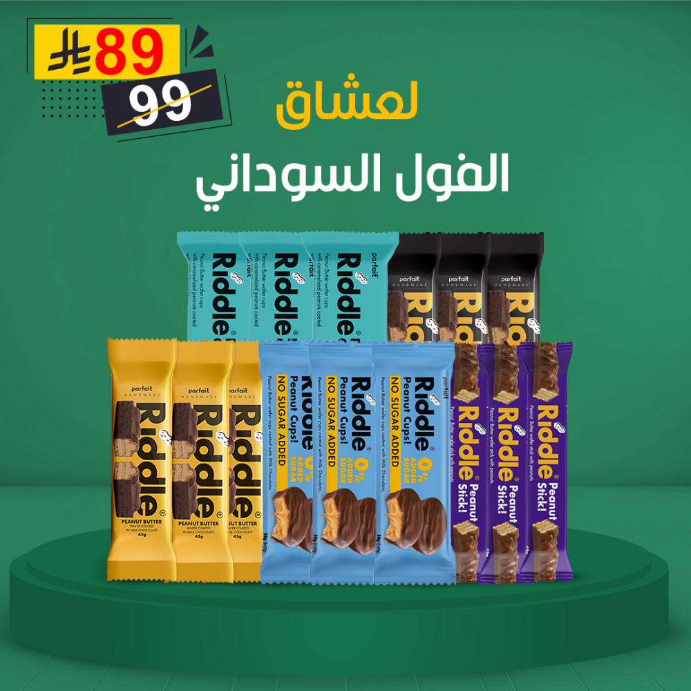 لعشاق الفول السودانى