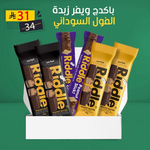 باكدج ويفر زبدة الفول السوداني