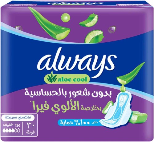 اولويز بنفسجي 30 فوطه