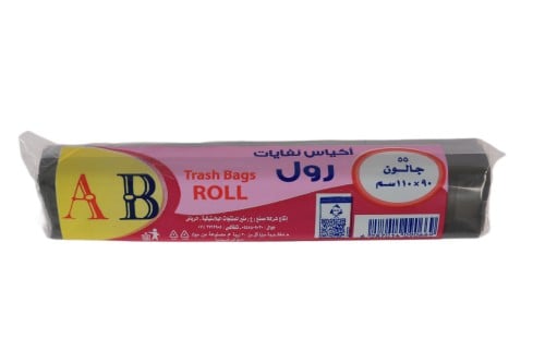 أ بي أكياس نفايات 55 جالون