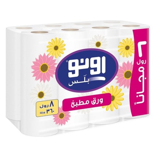 اونو ورق مطبخ (6+2مجاناً)