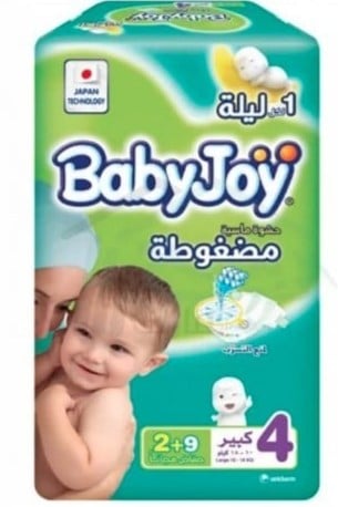 بيبي جوي حفايض اطفال رقم 4 (9+2 حفاضه )