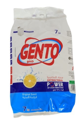 جنتو مسحوق غسيل 7 كيلو