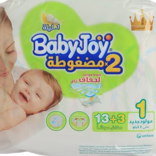 بيبي جوي حفايض اطفال رقم 1 (13+3 حفاضه )