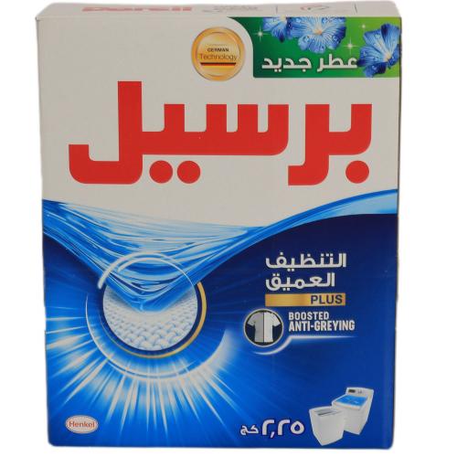 برسيل مسحوق غسيل اصلى 2.25 كيلو