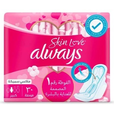 اولويز زهري 30 فوطه