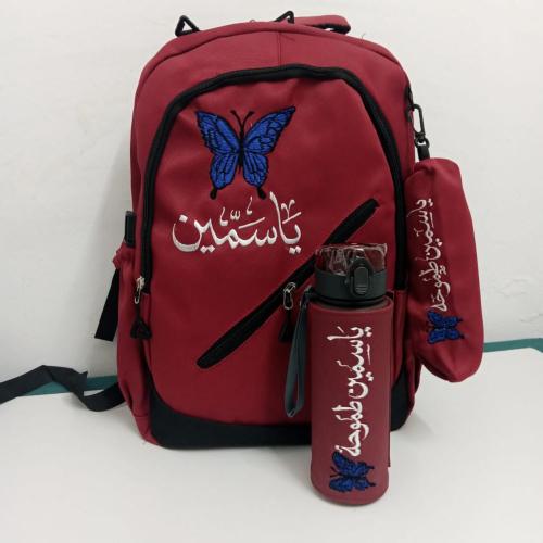 شنطه مدرسيه بالاسم