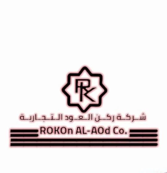 Rakn Al-oud - ركن العود