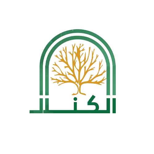 AL KANAL ا الكنال