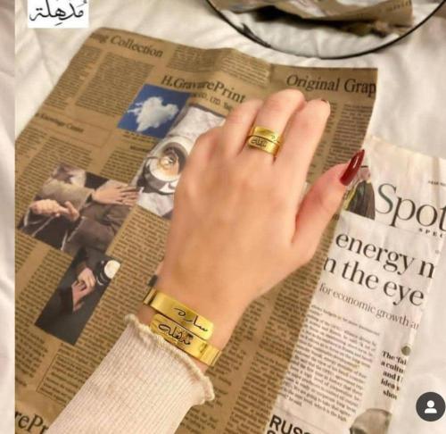 خاتم اسمك واسم من تحب
