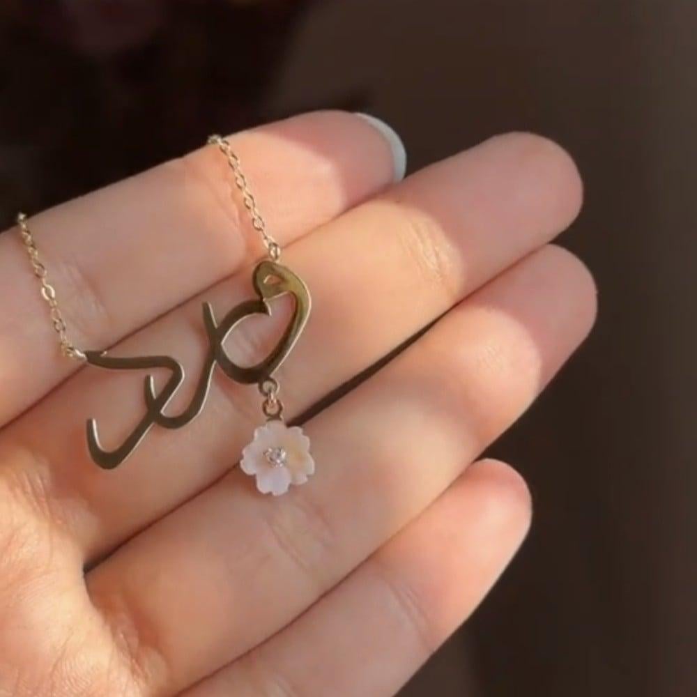 سلاسل مطليه با الاسم