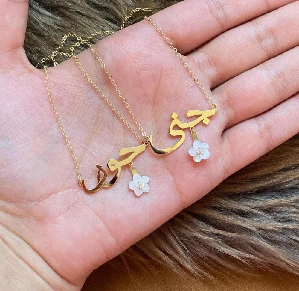 سلاسل مطليه با الاسم