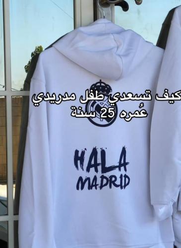 بلوفر النصر الجديد