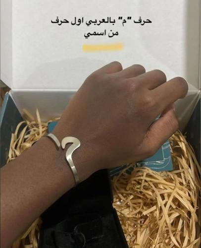 أسواره حب رجالي