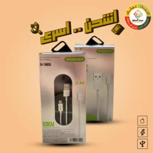 كيبل شحن مايكرو USB ماركة ONDA لشحن اجهزة الاندروي...