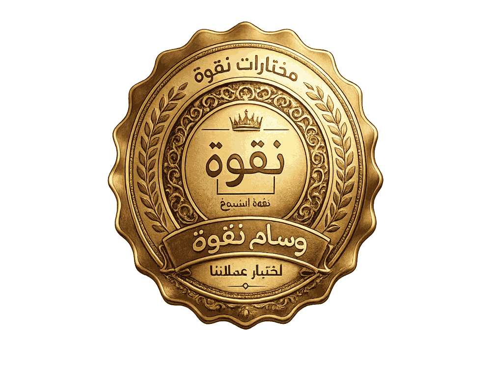 الأكثر مبيعًا