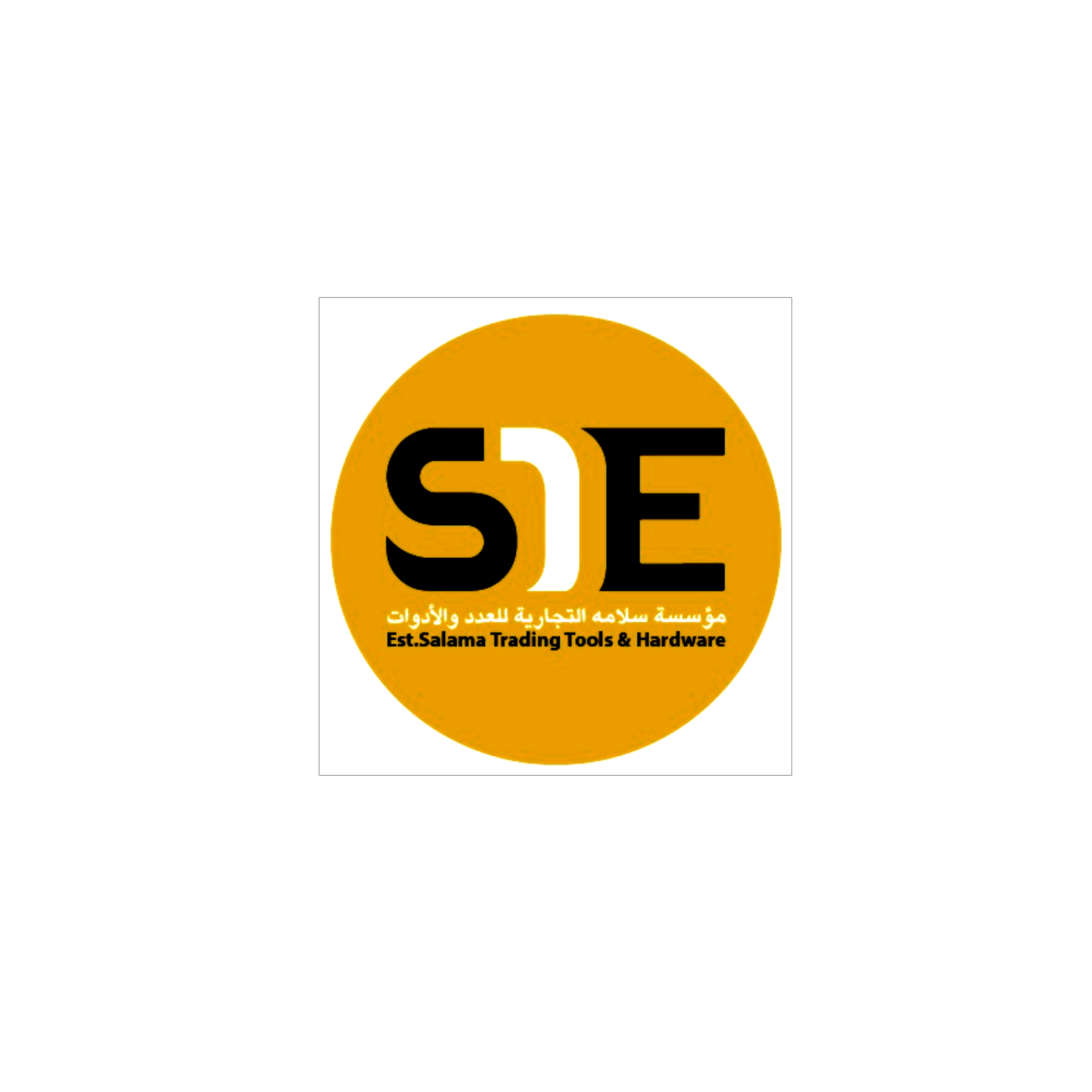 STE