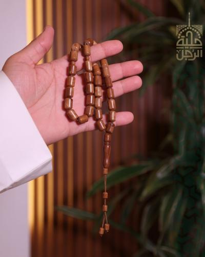 سبحة كوك