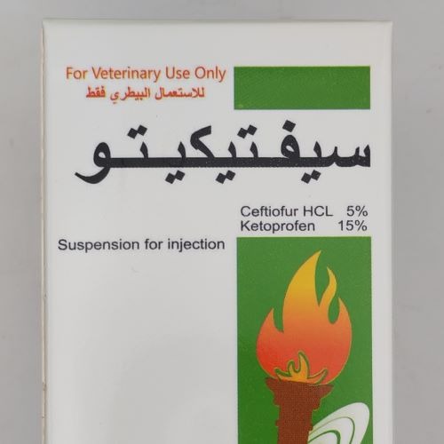ادوية الحقن