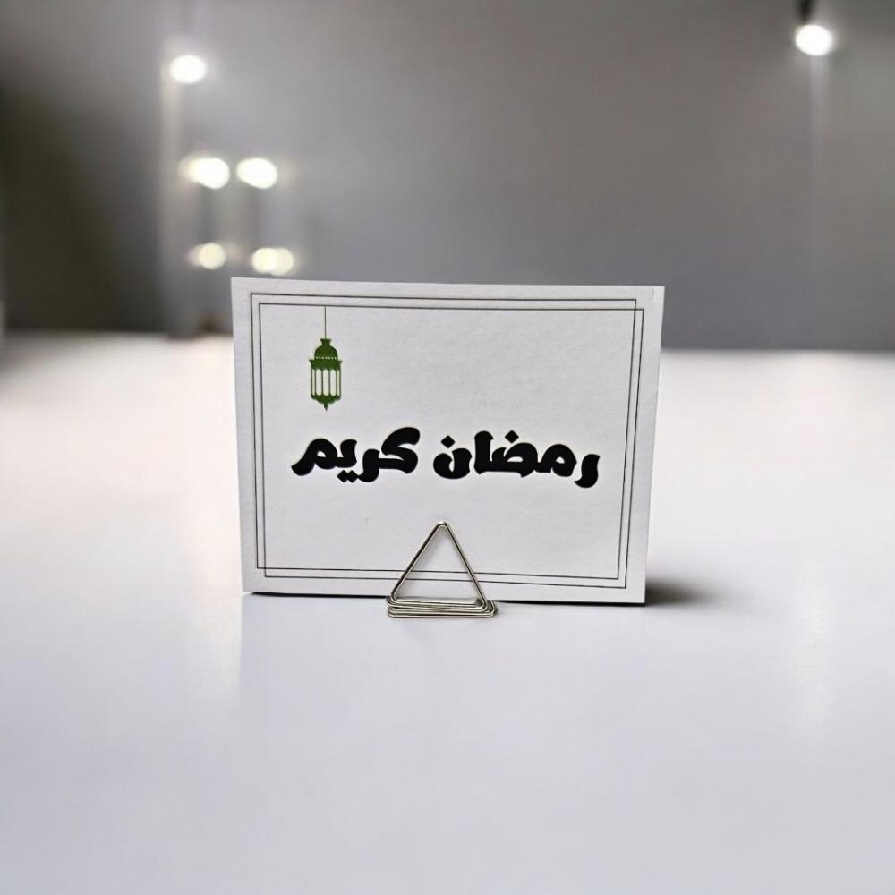 اجمل عبارات لكتابتها على بطاقات الضيافة