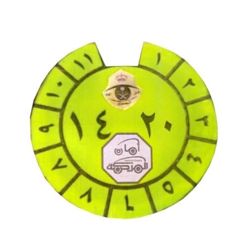 ستيكر فحص