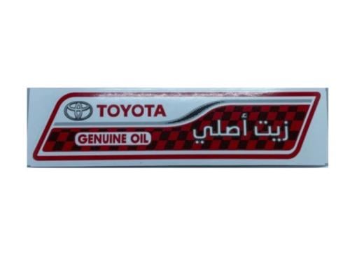 ستيكر زيت اصلي جديد
