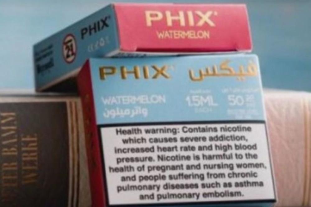 الفرق بين البود والفيب