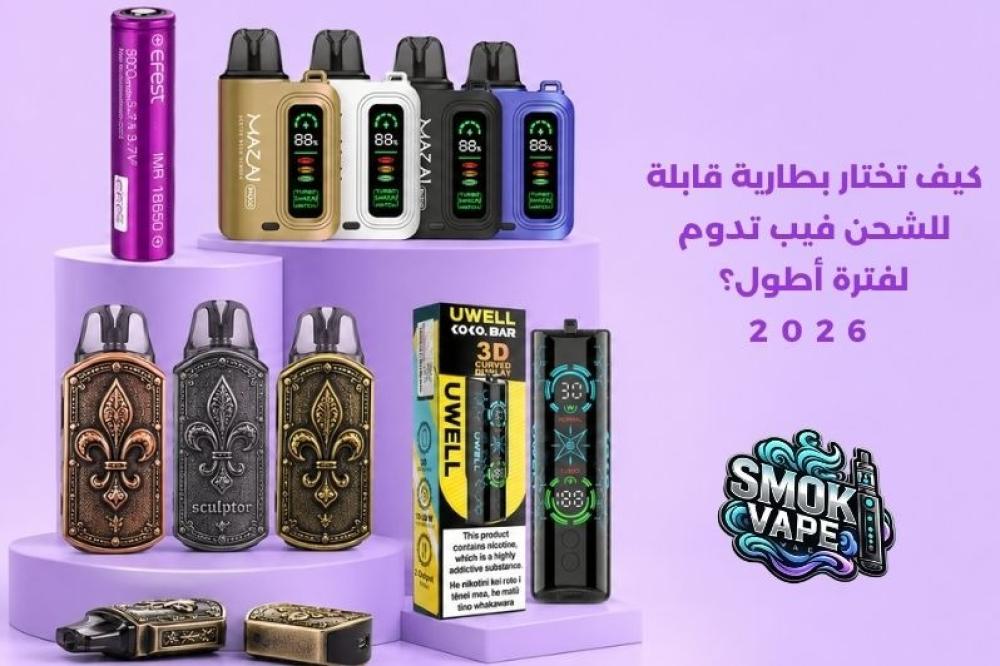 بطارية قابلة للشحن فيب