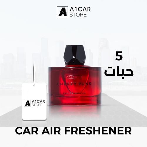 5 حبات معطر هواء للسيارات برائحه الشيري