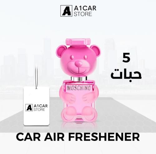 5 حبات معطر هواء للسيارات برائحه العلكه