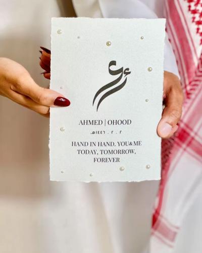 ورق قطني ل ليلة العمر